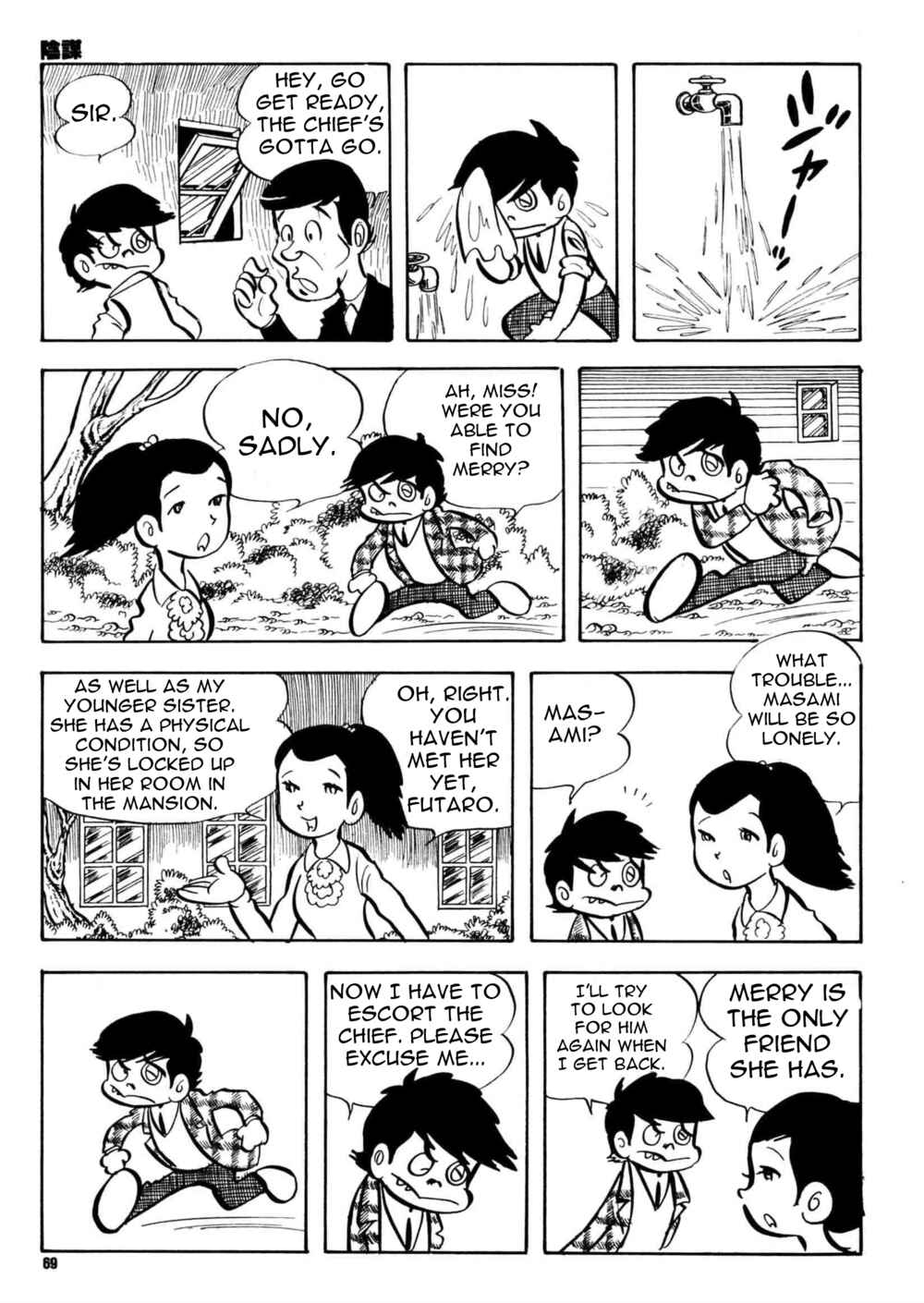Page 5 Chapter 3 Money Crazy
