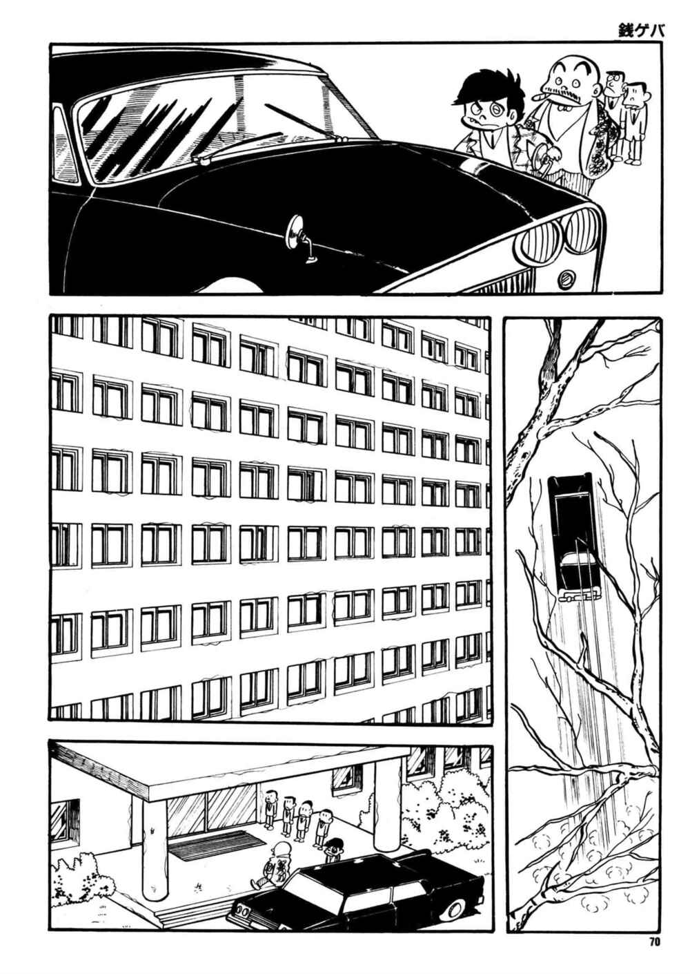 Page 6 Chapter 3 Money Crazy