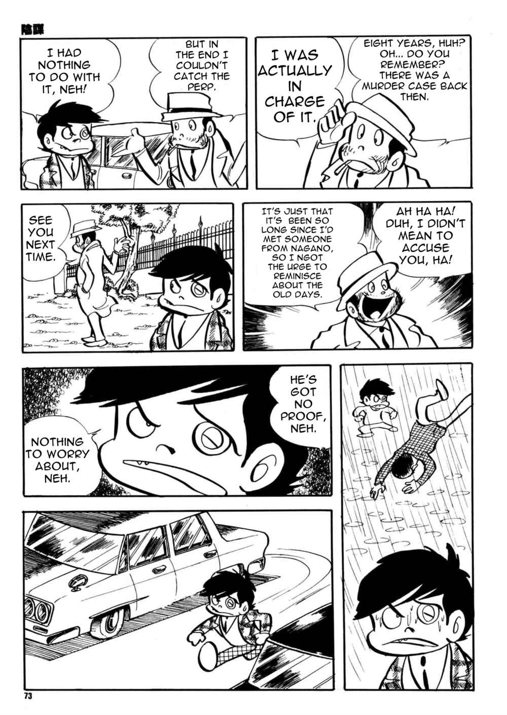 Page 9 Chapter 3 Money Crazy