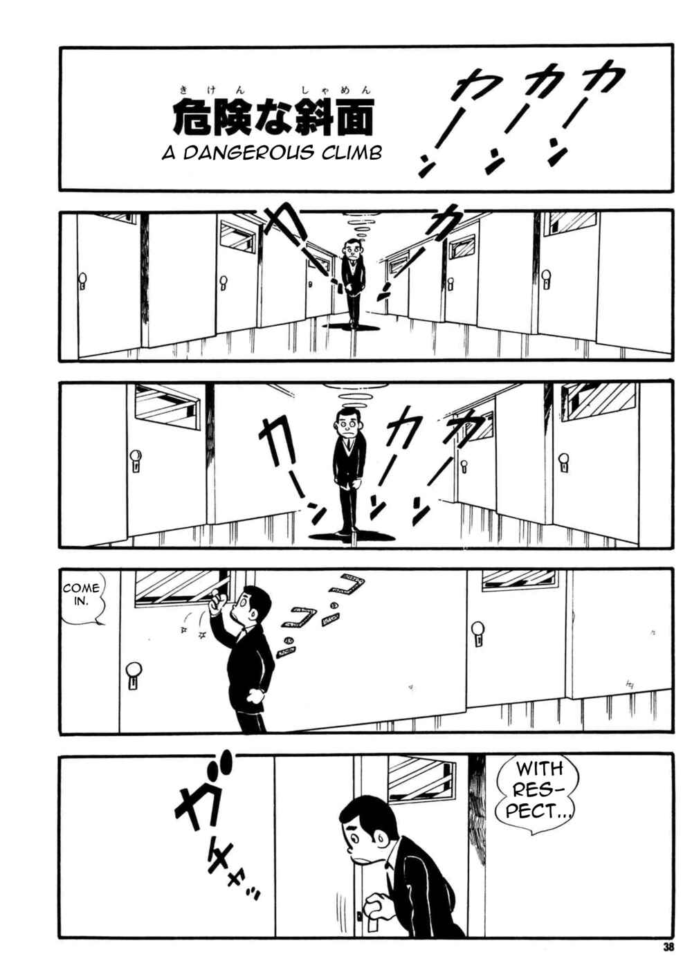Page 1 Chapter 2 Money Crazy