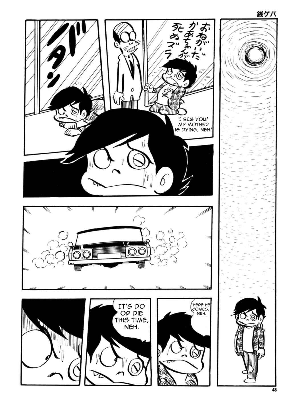 Page 11 Chapter 2 Money Crazy