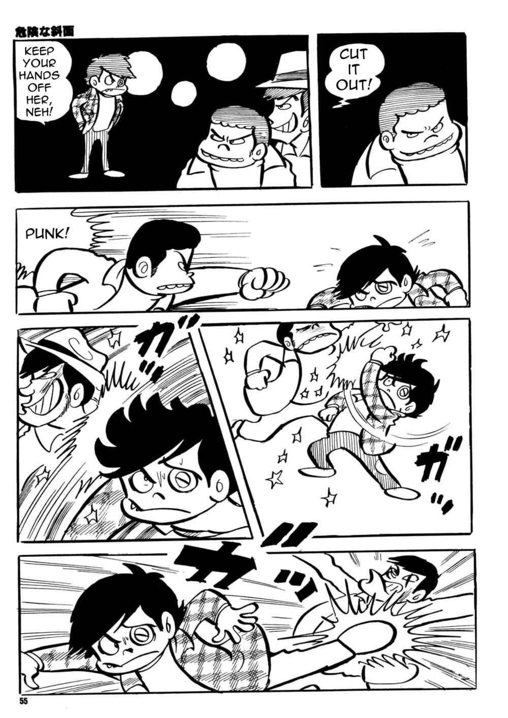 Page 18 Chapter 2 Money Crazy