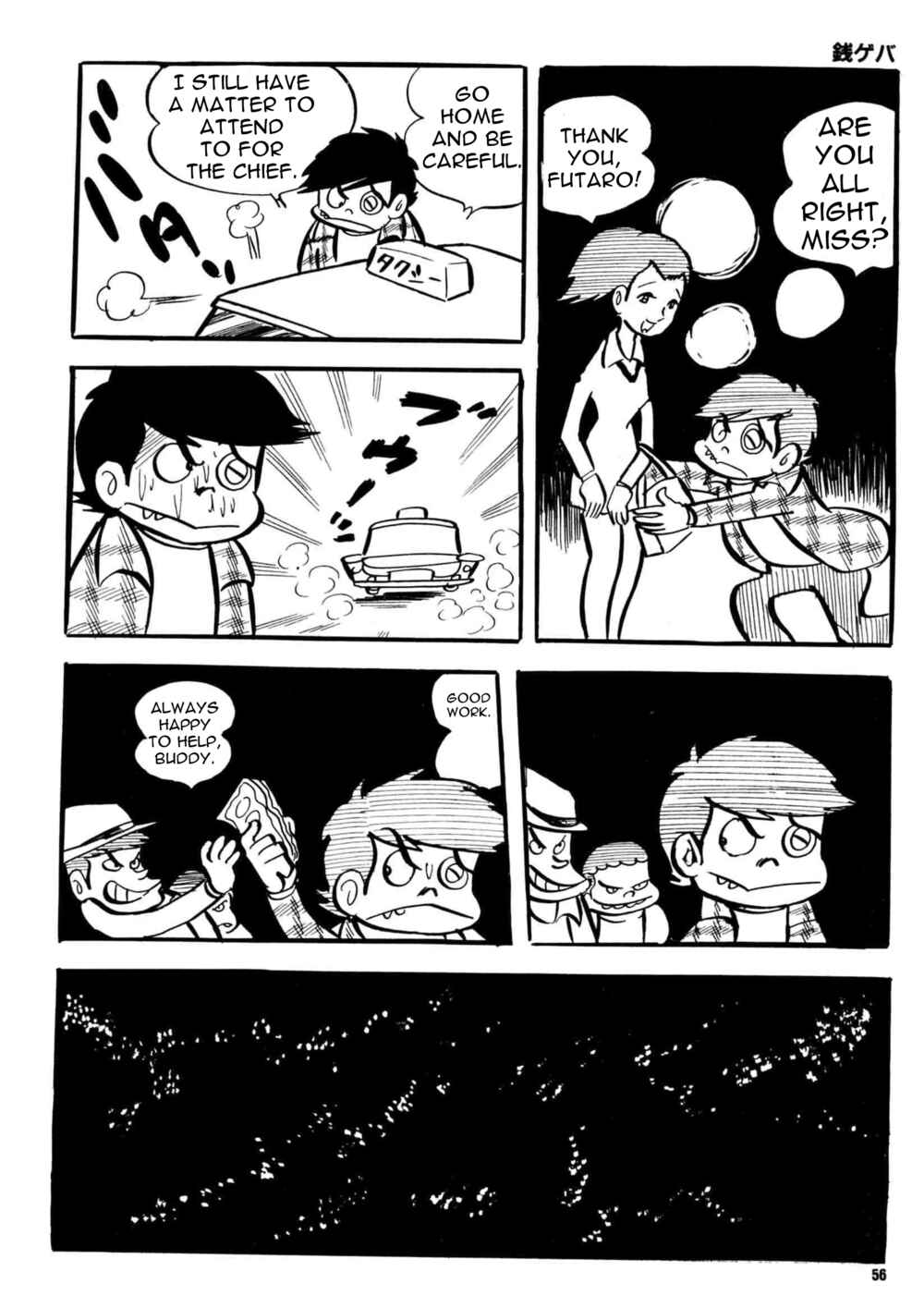 Page 19 Chapter 2 Money Crazy