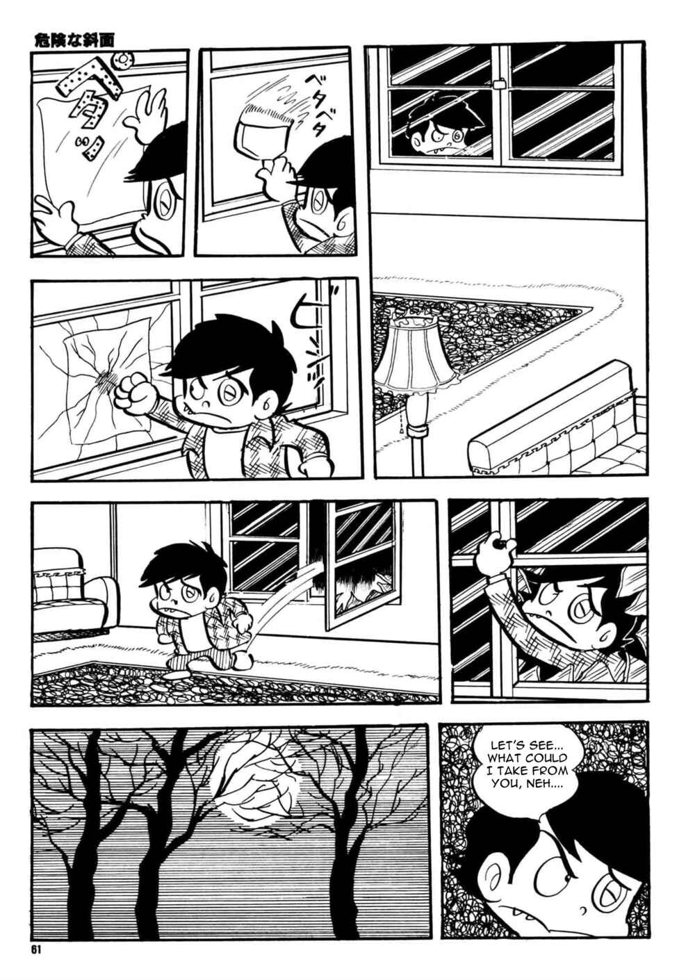 Page 24 Chapter 2 Money Crazy