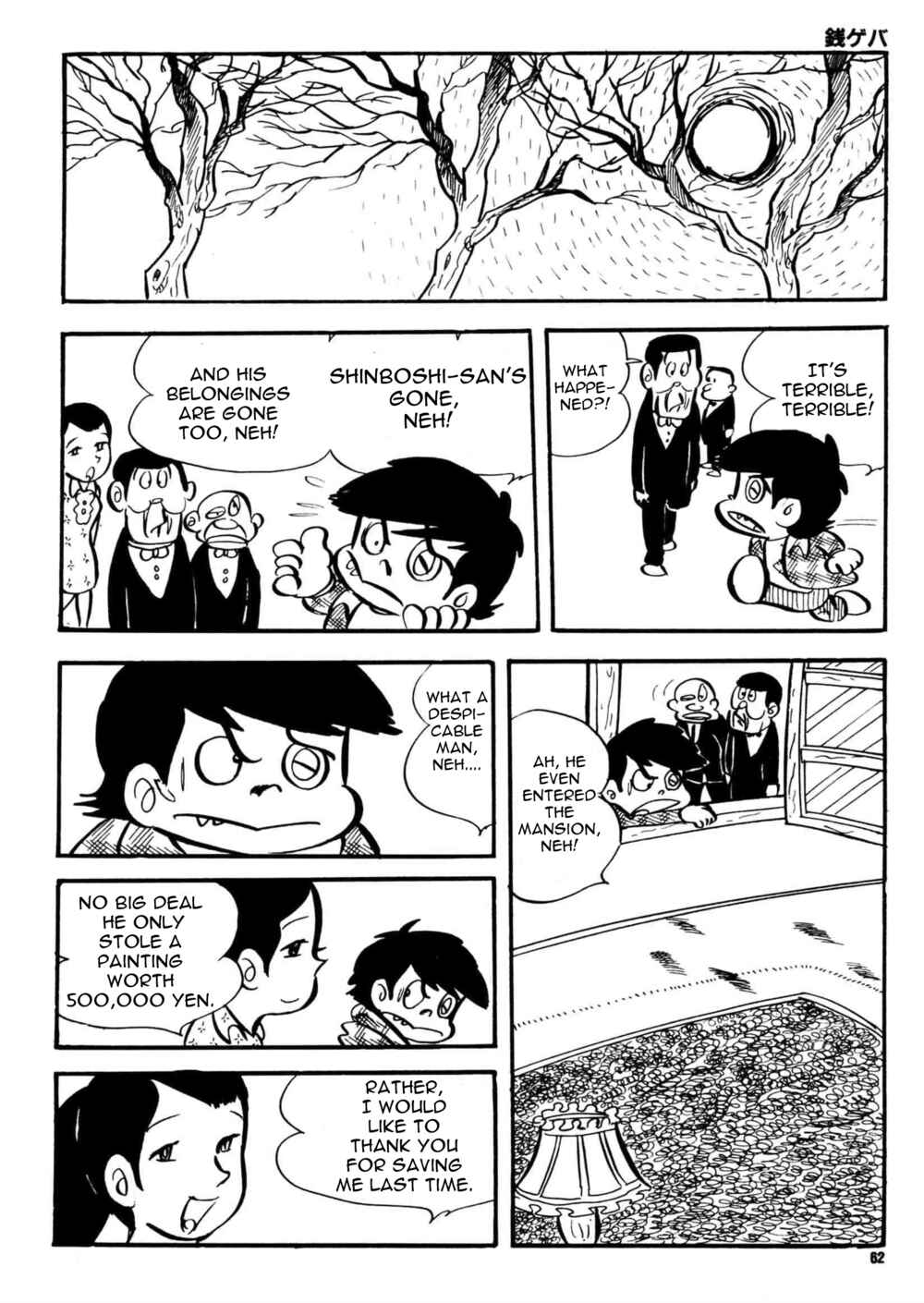 Page 25 Chapter 2 Money Crazy