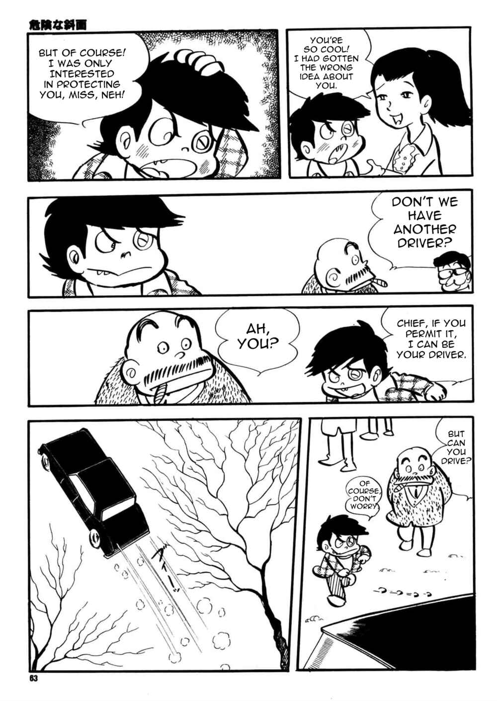 Page 26 Chapter 2 Money Crazy