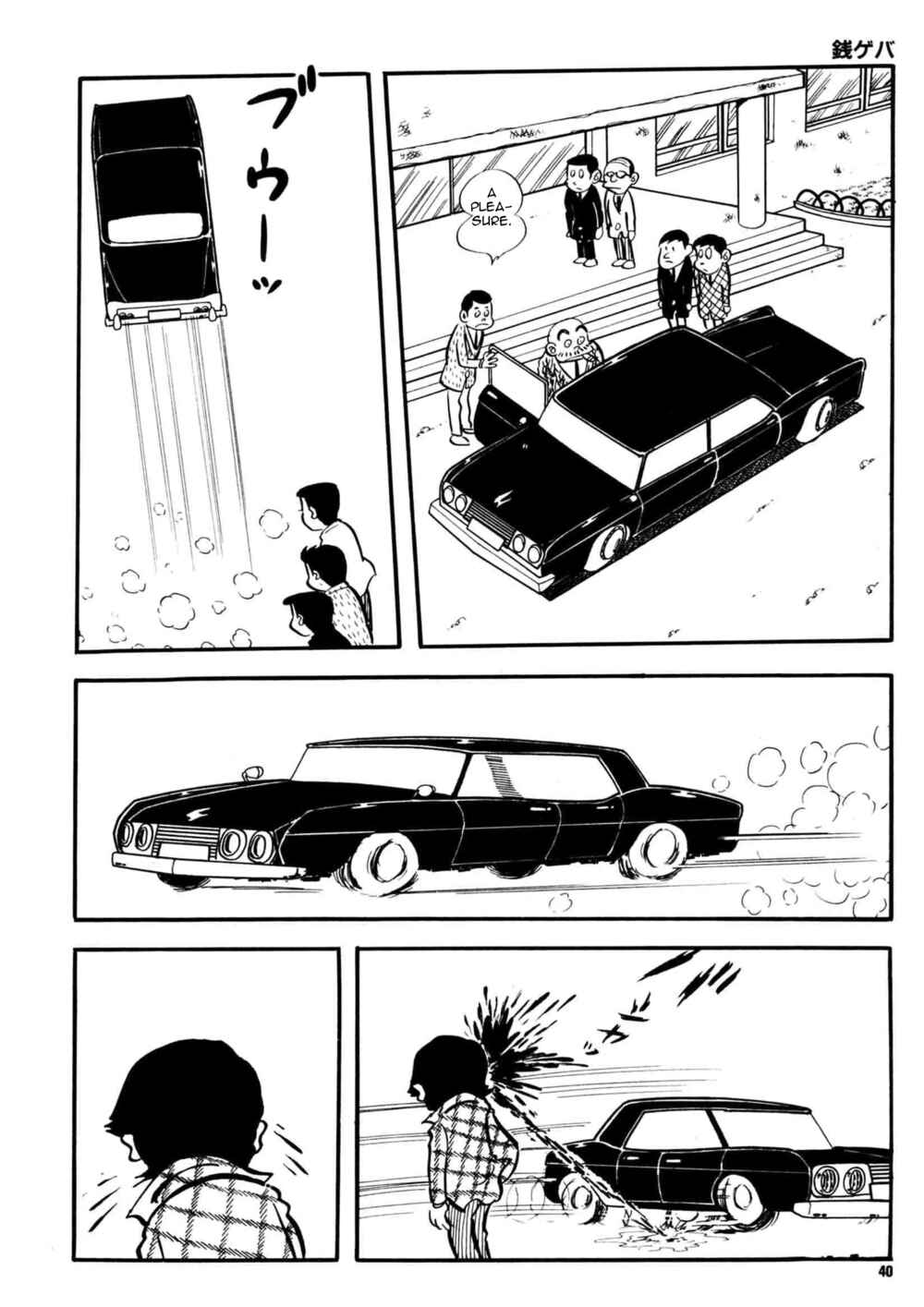 Page 3 Chapter 2 Money Crazy