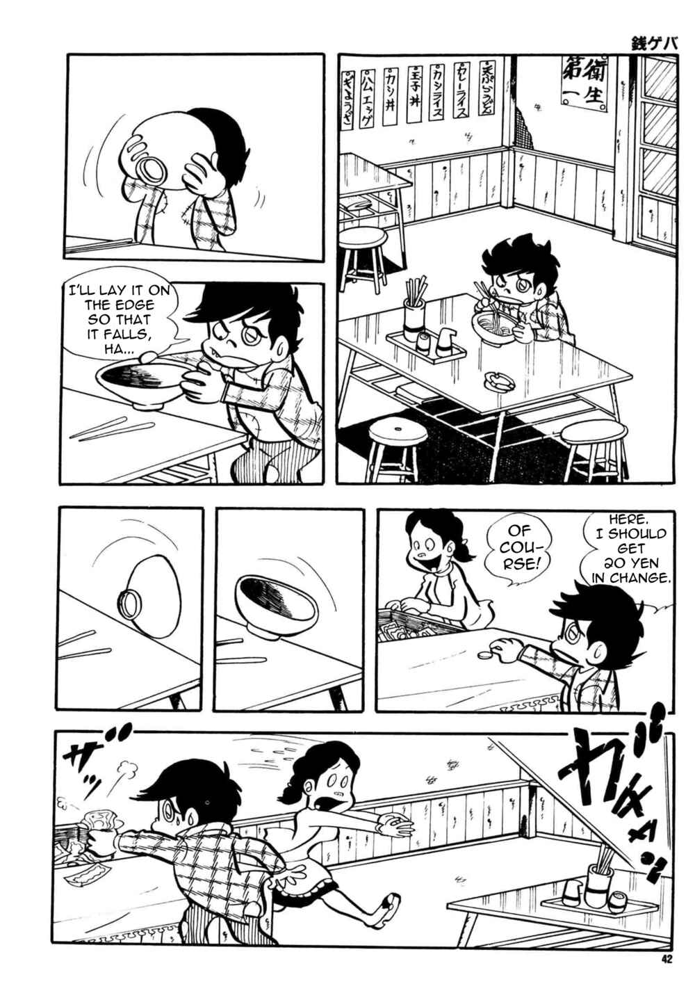 Page 5 Chapter 2 Money Crazy