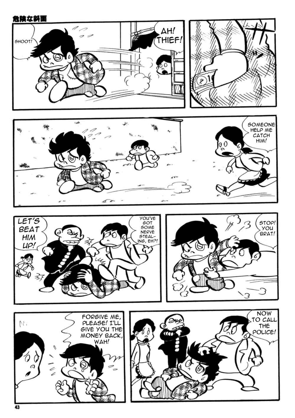 Page 6 Chapter 2 Money Crazy