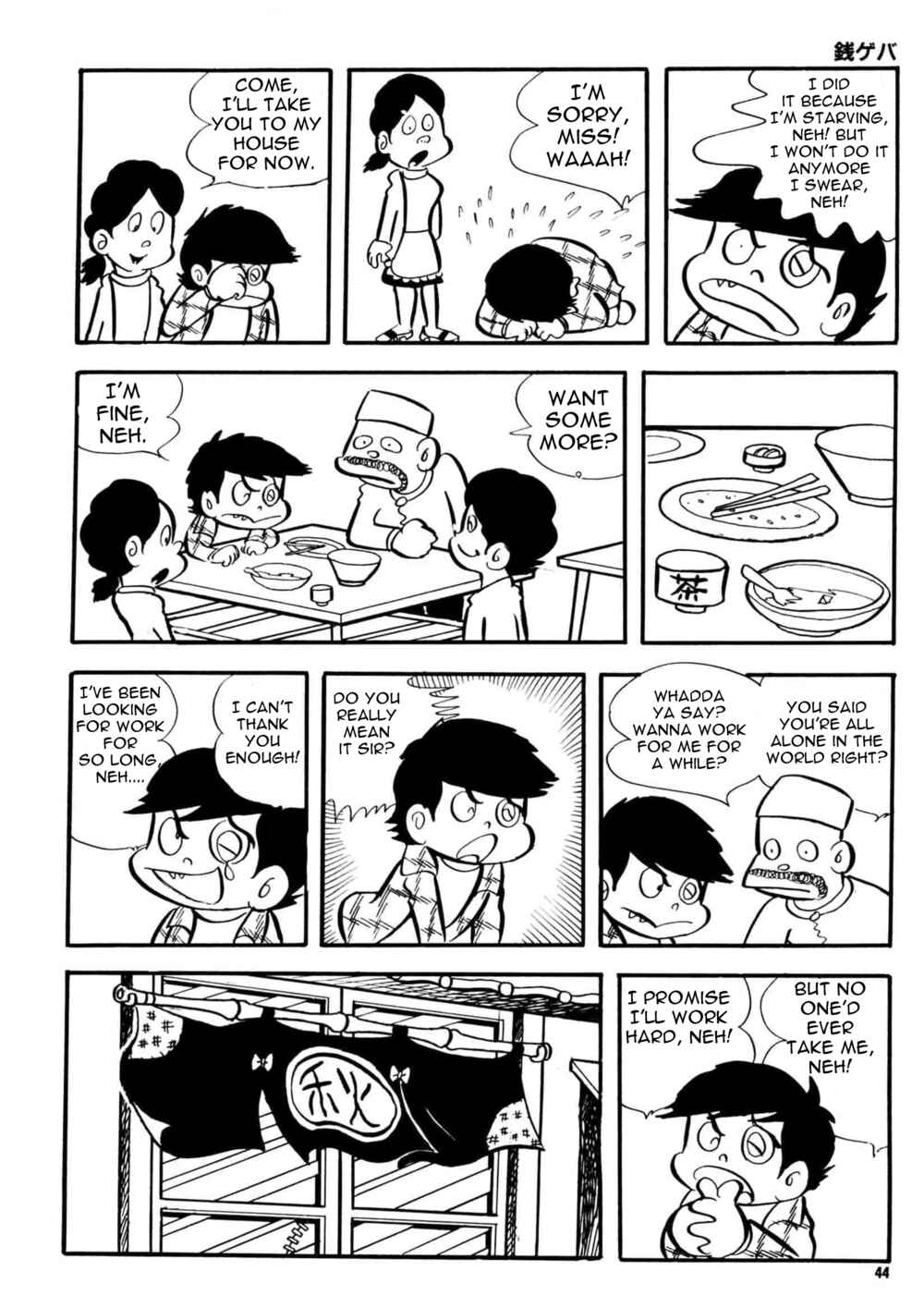 Page 7 Chapter 2 Money Crazy