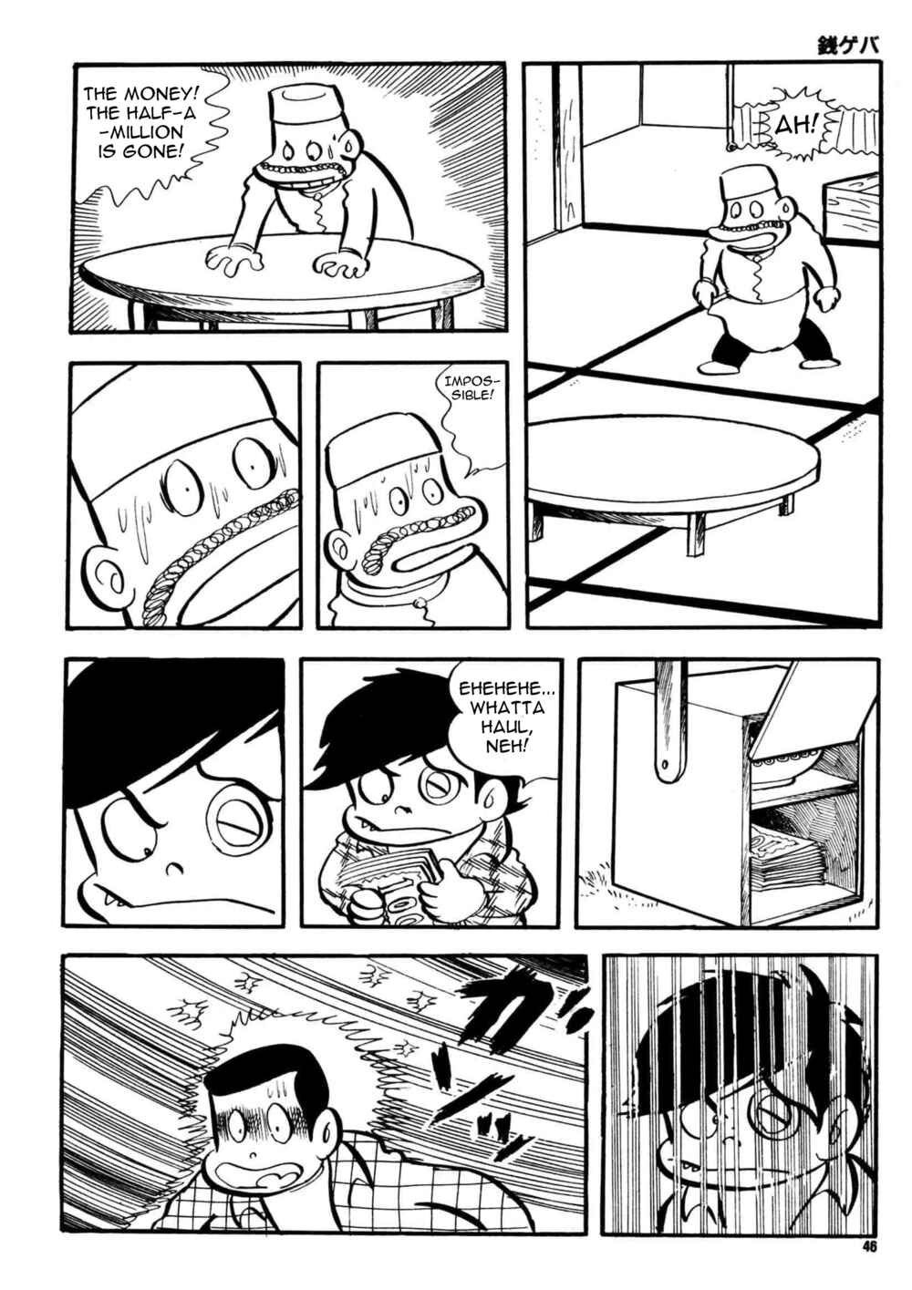 Page 9 Chapter 2 Money Crazy