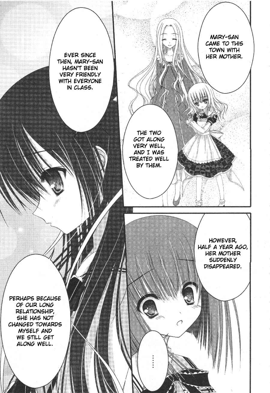 Page 15 Chapter 3 Tsukiyo no Fromage