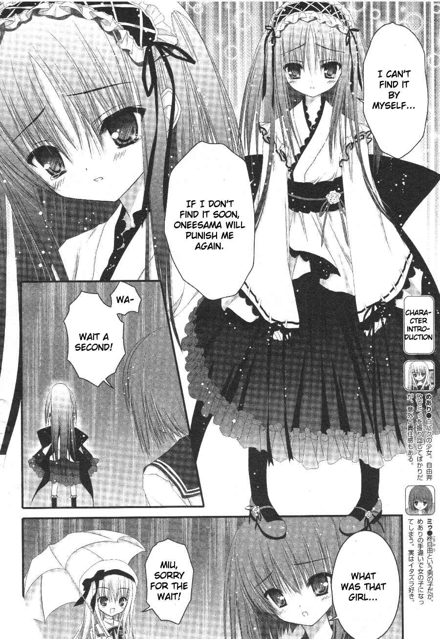 Page 2 Chapter 3 Tsukiyo no Fromage