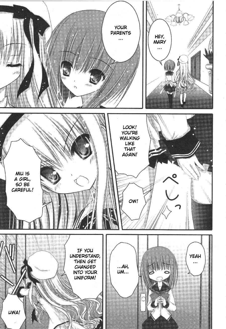 Page 7 Chapter 3 Tsukiyo no Fromage