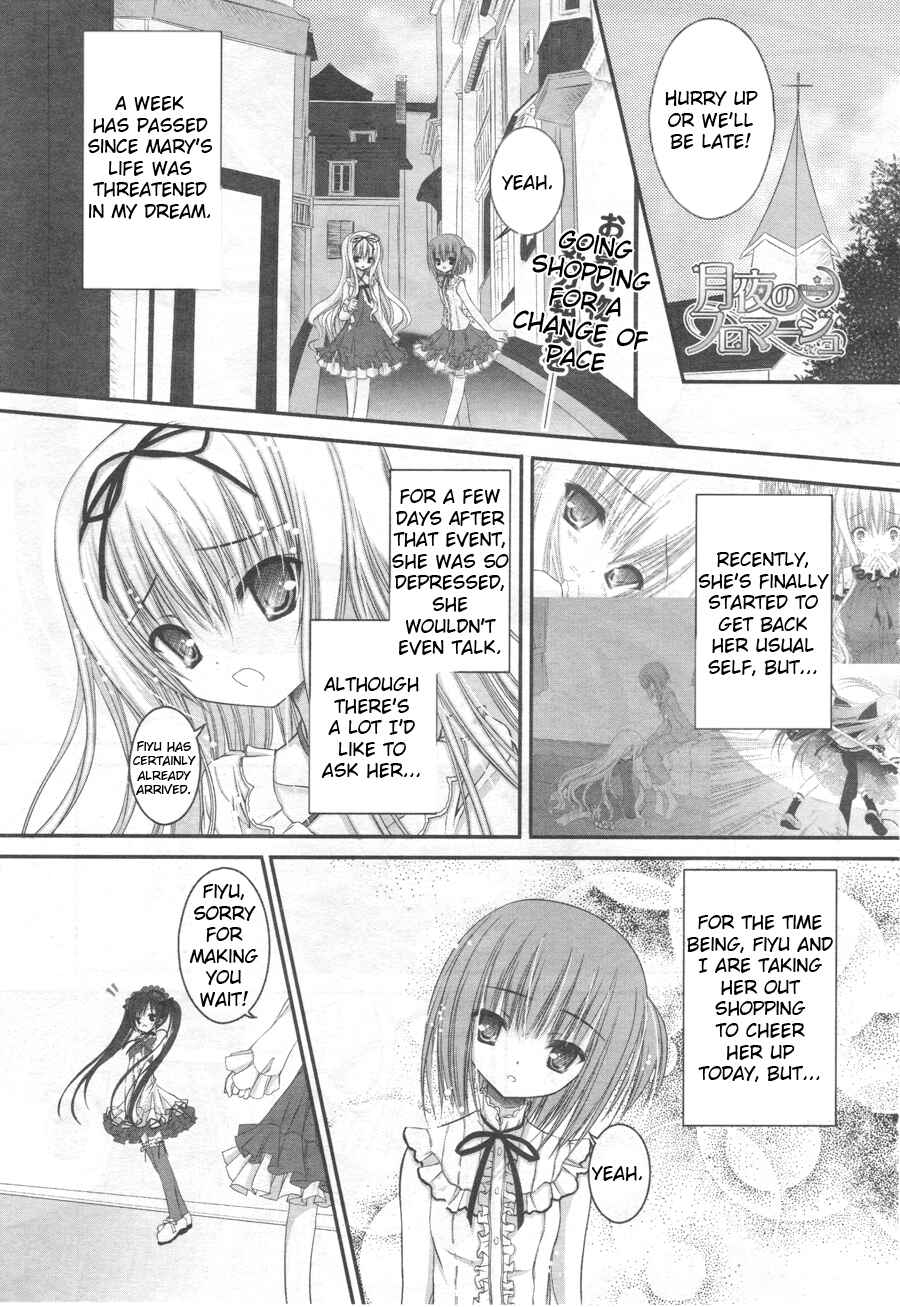 Page 1 Chapter 5 Tsukiyo no Fromage