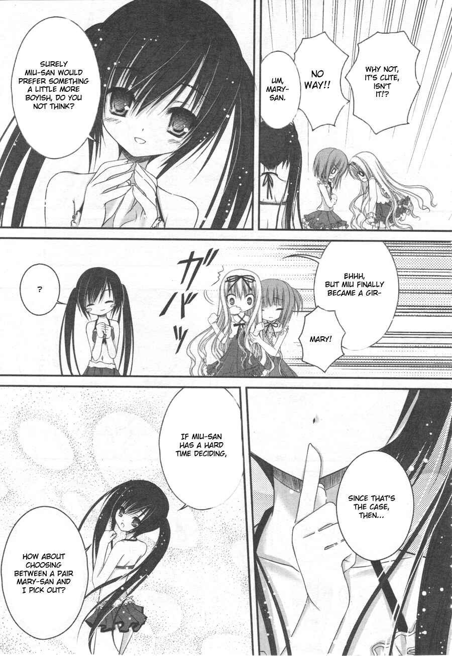 Page 13 Chapter 5 Tsukiyo no Fromage