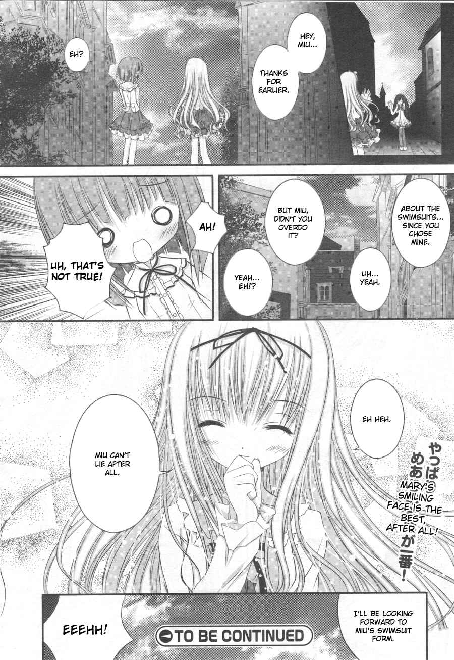 Page 20 Chapter 5 Tsukiyo no Fromage