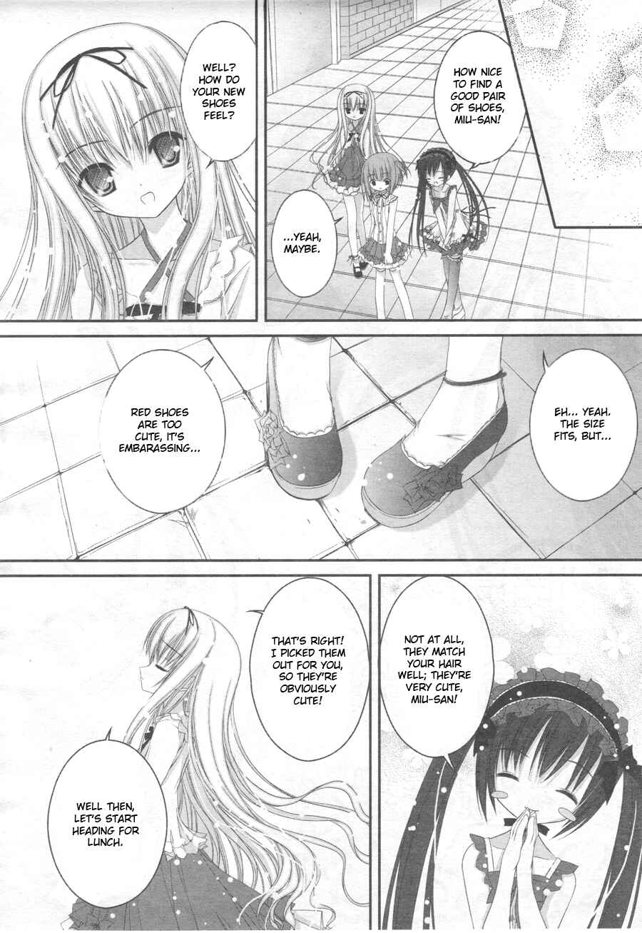 Page 4 Chapter 5 Tsukiyo no Fromage