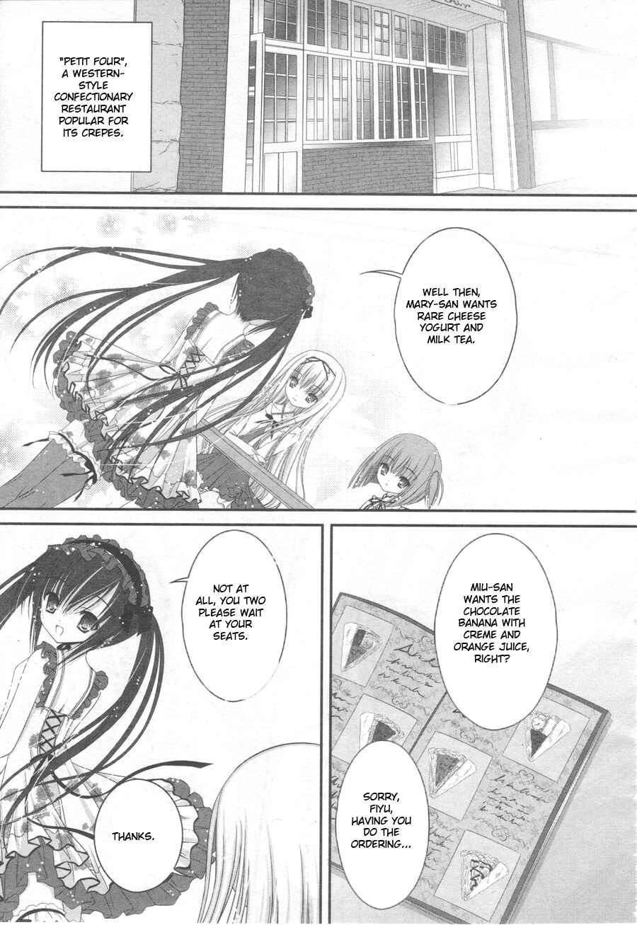 Page 5 Chapter 5 Tsukiyo no Fromage