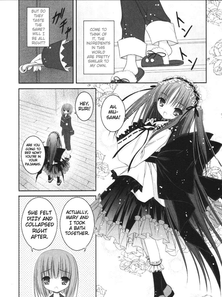 Page 11 Chapter 11 Tsukiyo no Fromage