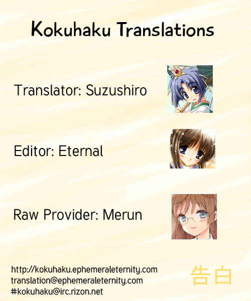 Page 21 Chapter 11 Tsukiyo no Fromage