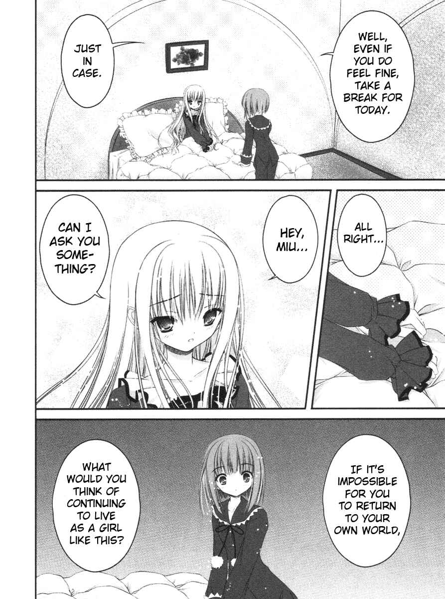 Page 3 Chapter 11 Tsukiyo no Fromage
