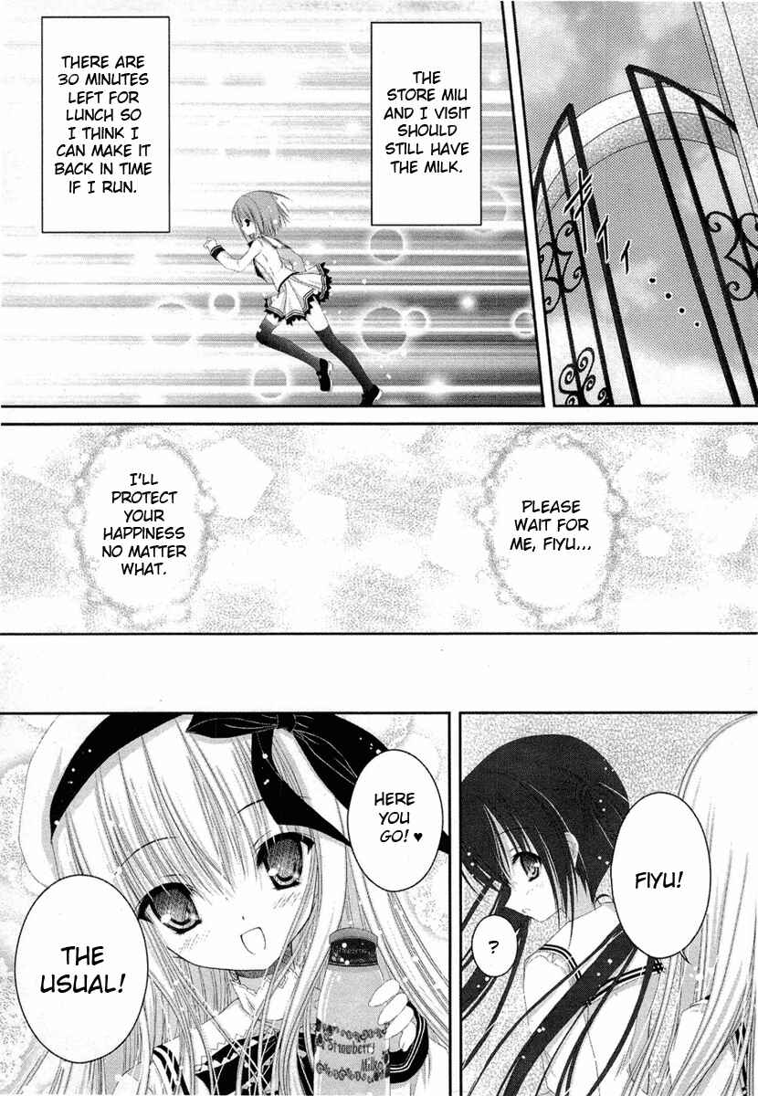 Page 3 Chapter 17 Tsukiyo no Fromage