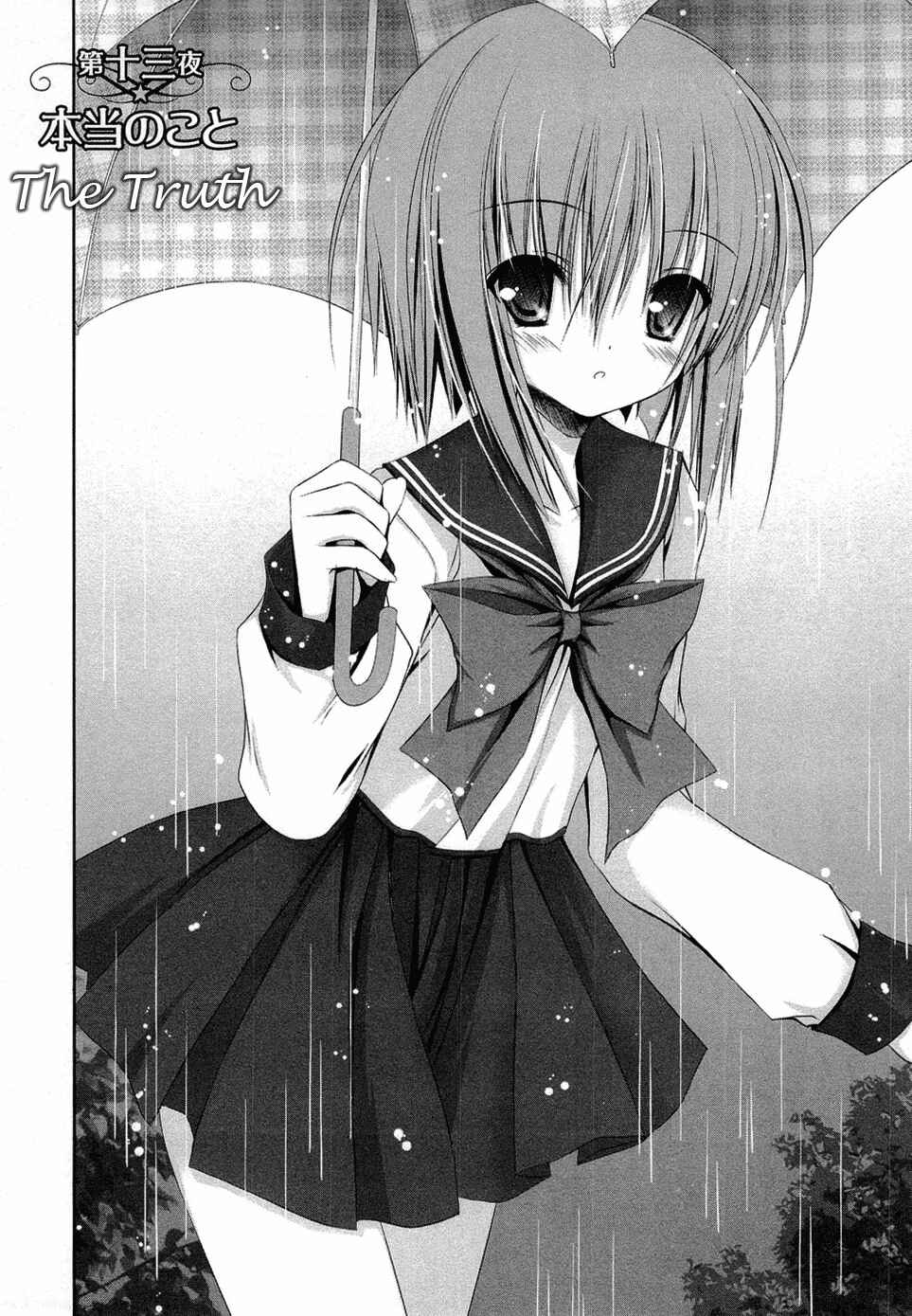 Page 3 Chapter 13 Tsukiyo no Fromage