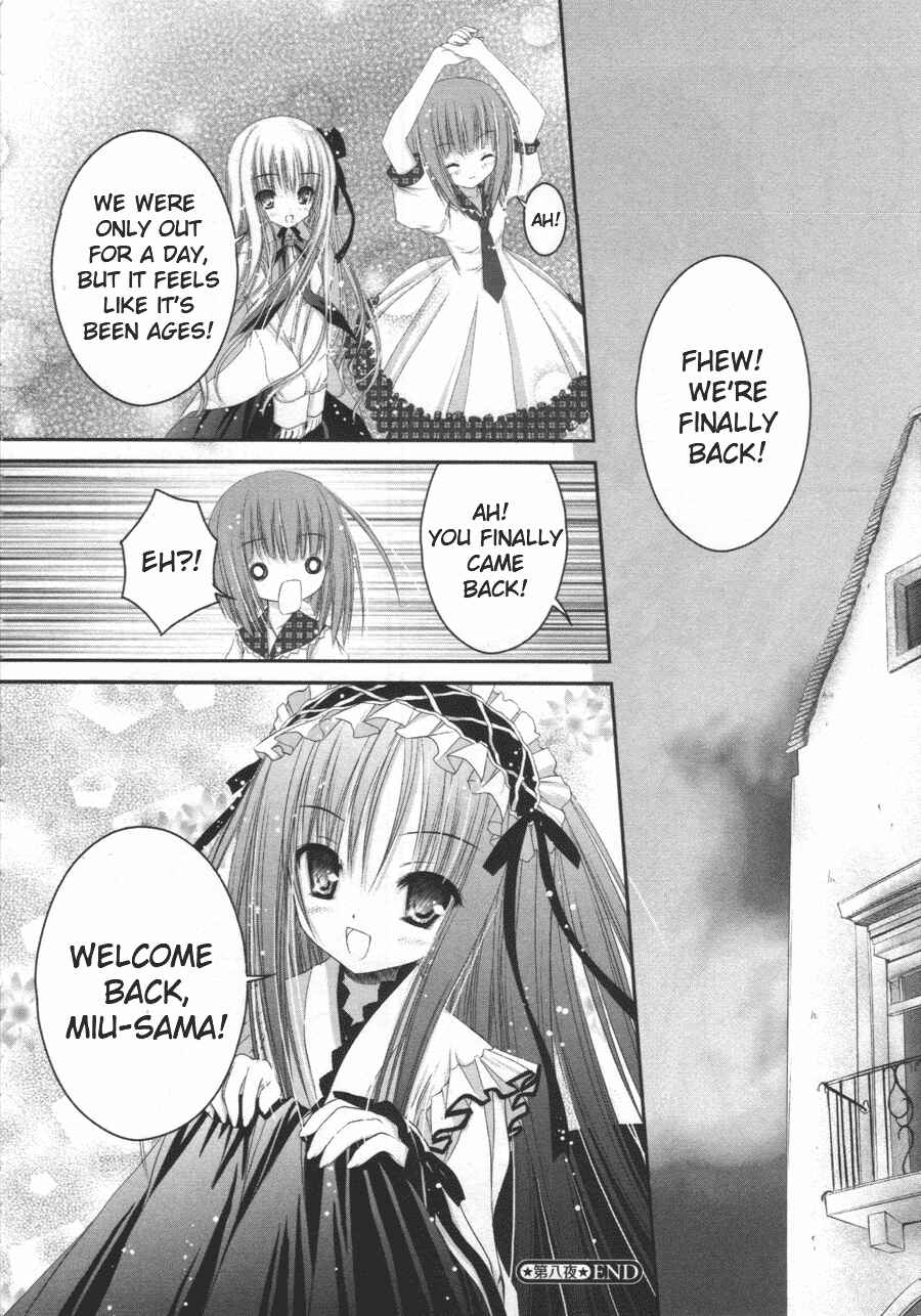 Page 20 Chapter 8 Tsukiyo no Fromage