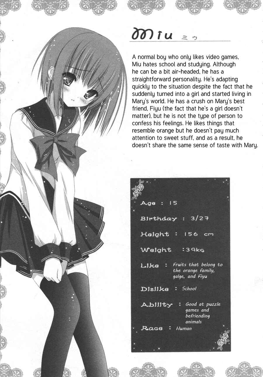 Page 23 Chapter 8 Tsukiyo no Fromage