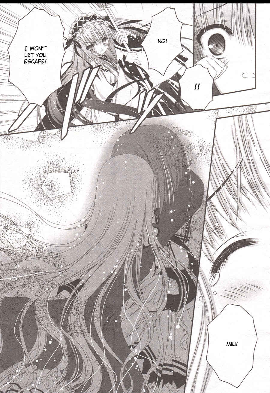 Page 13 Chapter 4 Tsukiyo no Fromage
