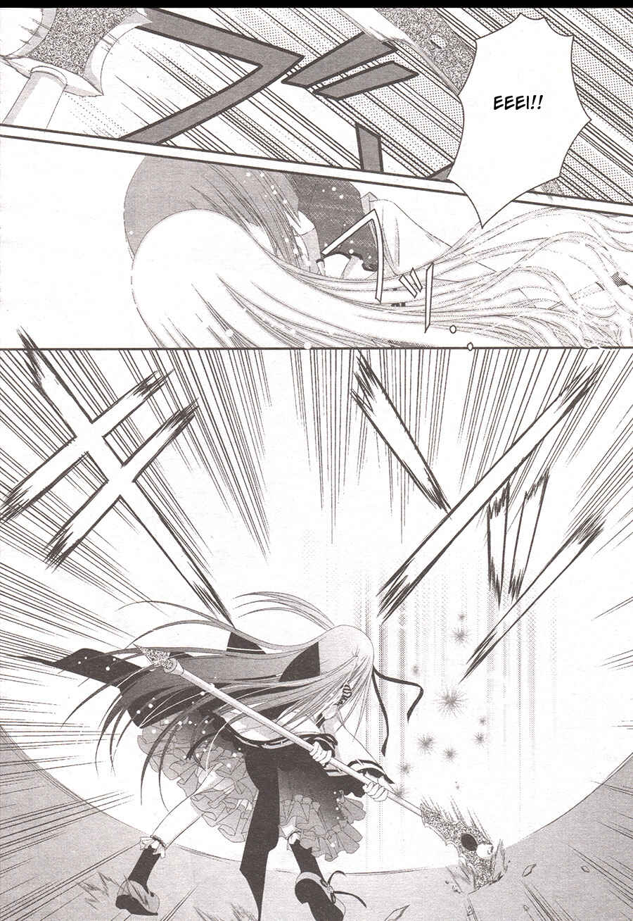 Page 14 Chapter 4 Tsukiyo no Fromage