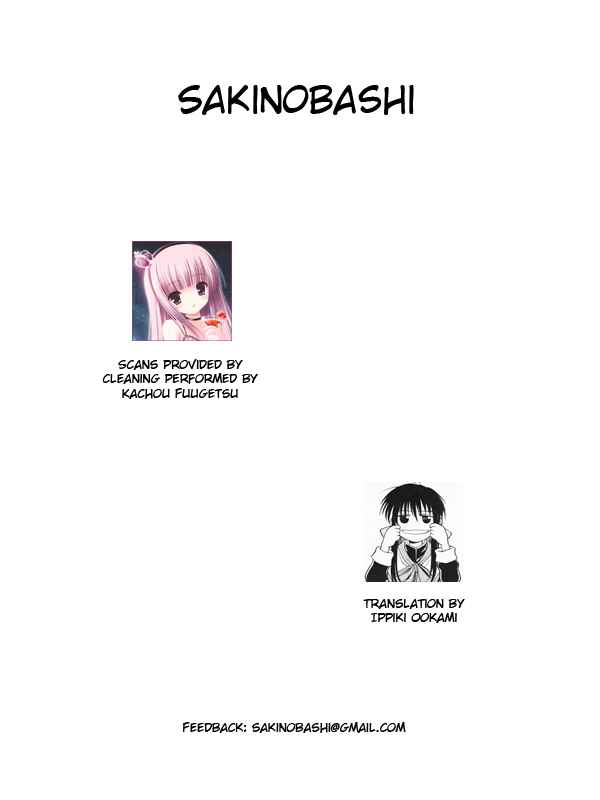 Page 17 Chapter 4 Tsukiyo no Fromage