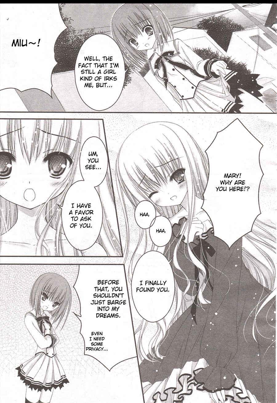 Page 3 Chapter 4 Tsukiyo no Fromage