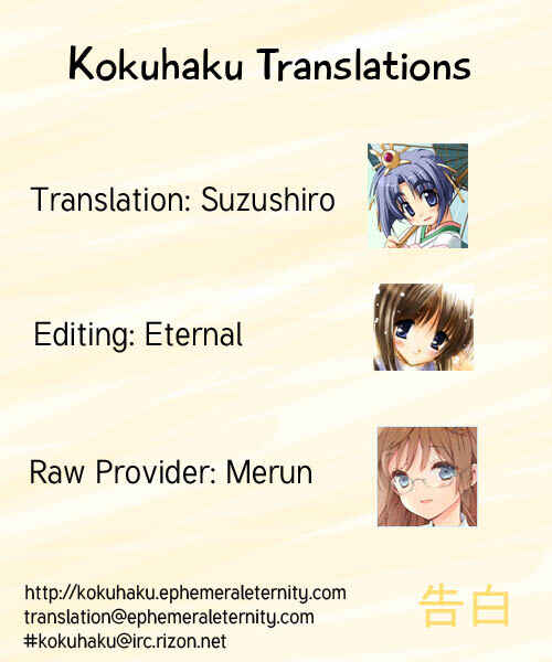 Page 28 Chapter 9 Tsukiyo no Fromage