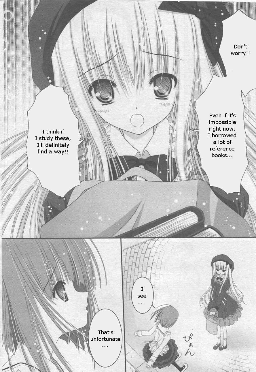 Page 16 Chapter 2 Tsukiyo no Fromage