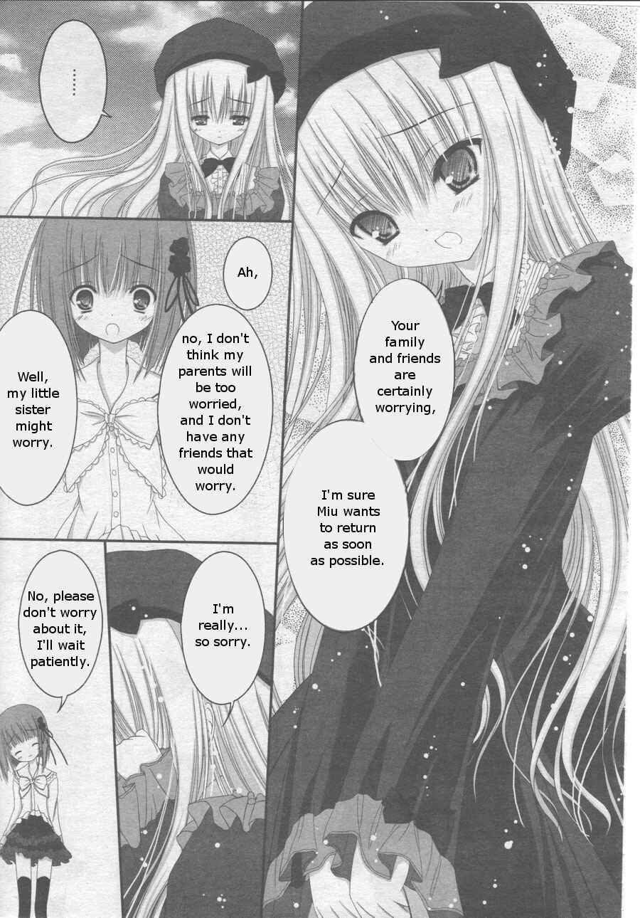 Page 17 Chapter 2 Tsukiyo no Fromage