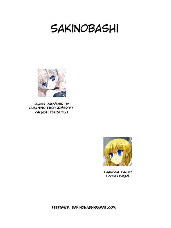 Page 21 Chapter 2 Tsukiyo no Fromage