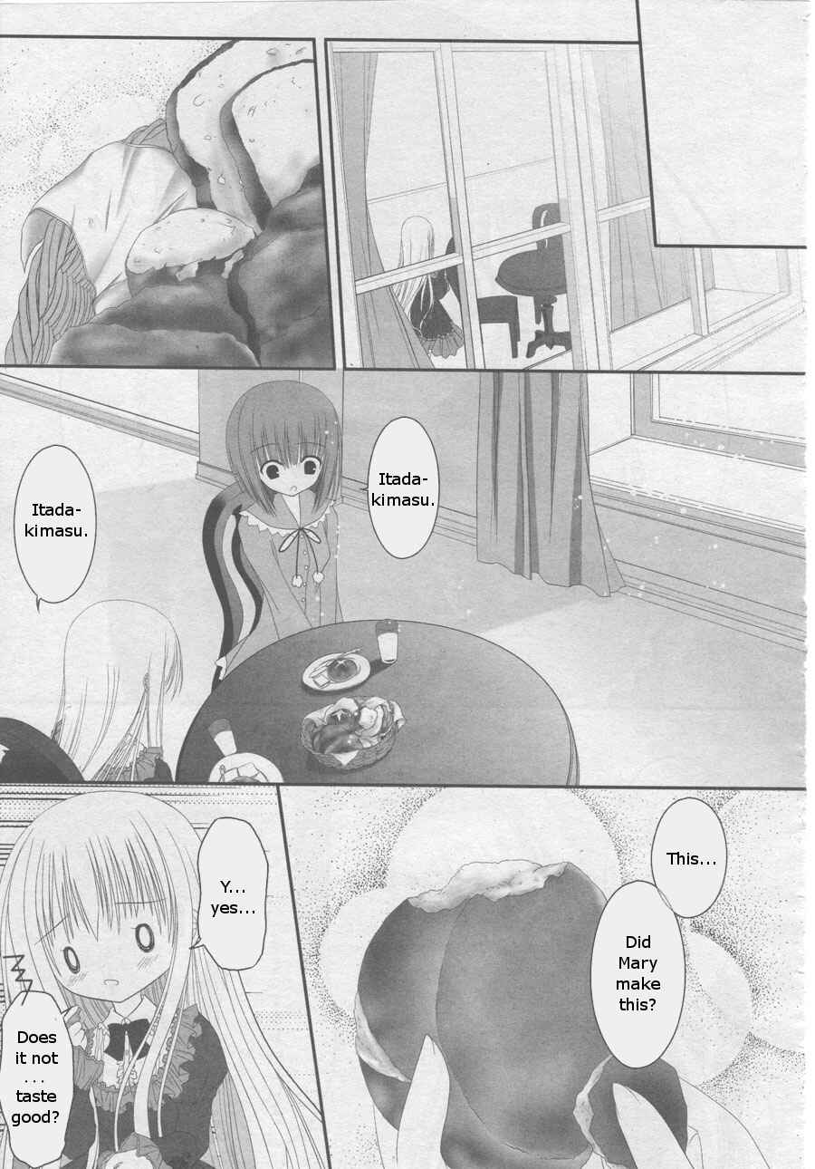 Page 3 Chapter 2 Tsukiyo no Fromage