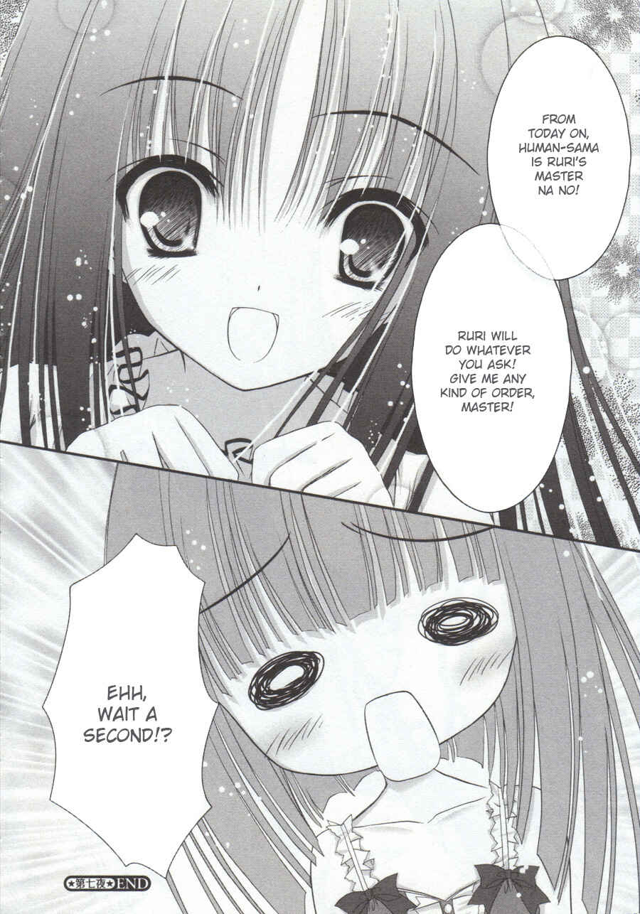 Page 14 Chapter 7 Tsukiyo no Fromage