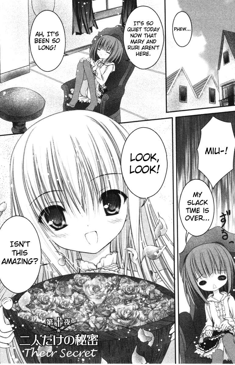 Page 1 Chapter 10 Tsukiyo no Fromage