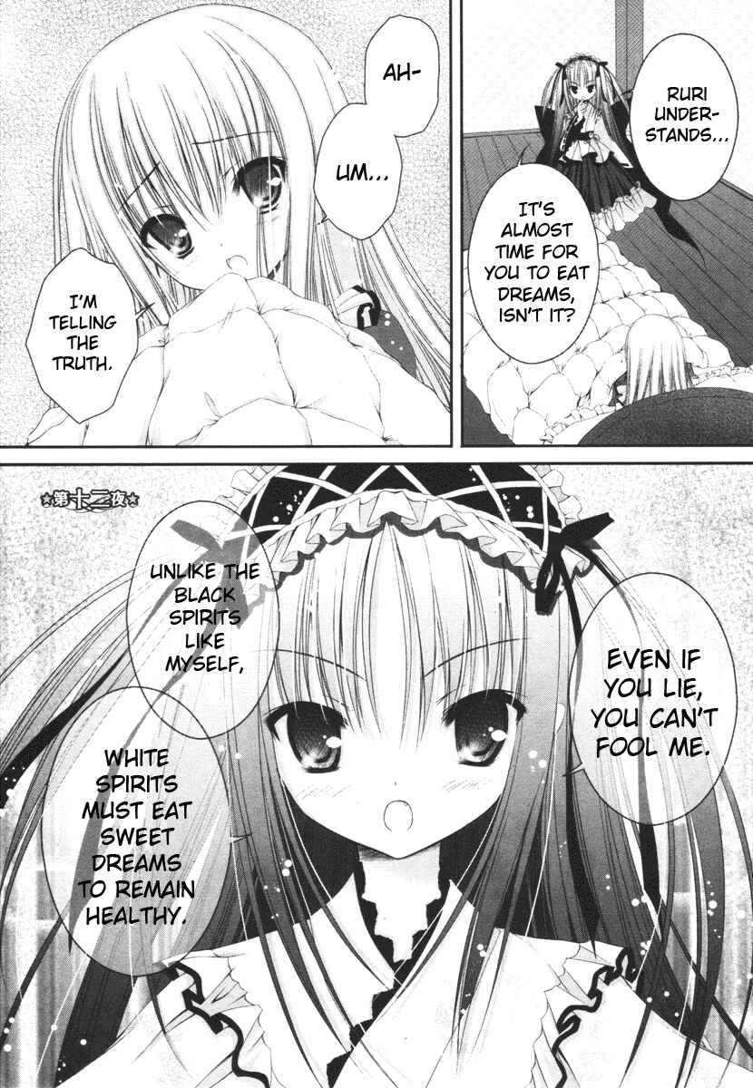 Page 1 Chapter 12 Tsukiyo no Fromage