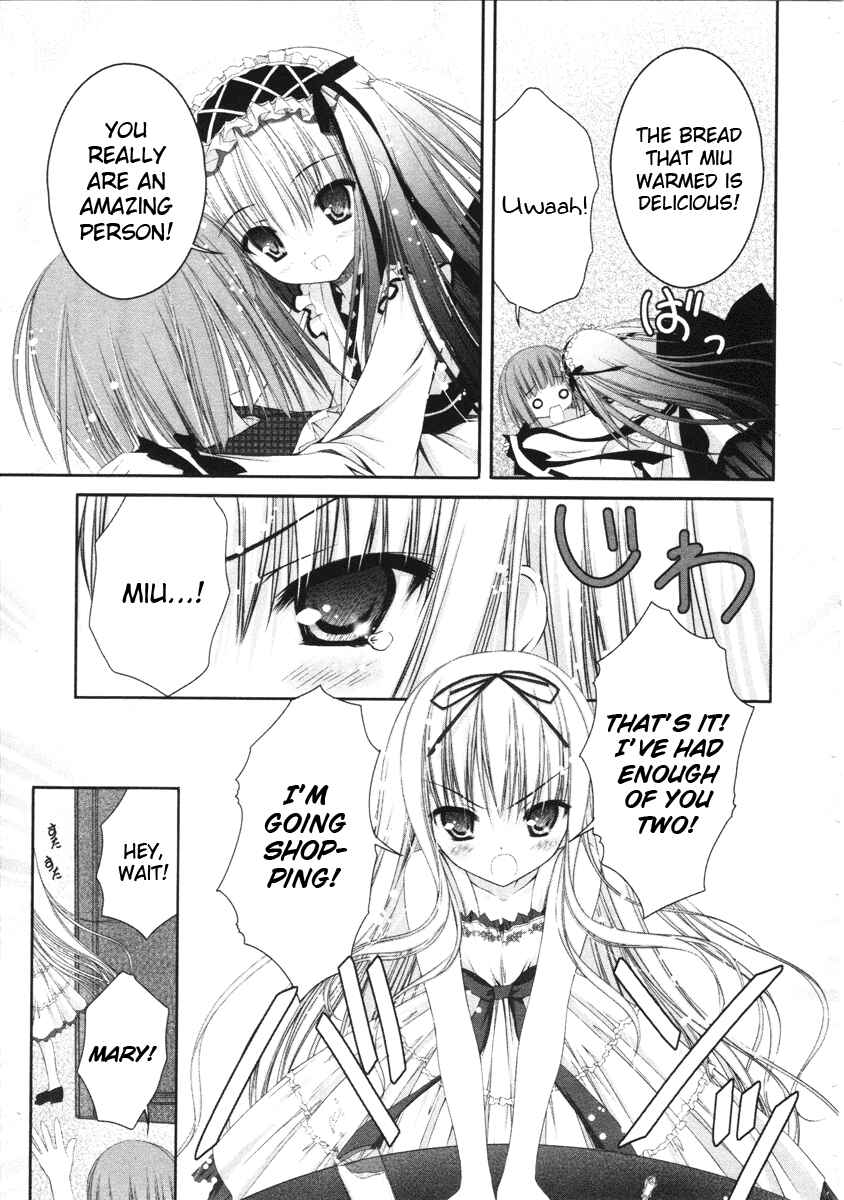 Page 11 Chapter 12 Tsukiyo no Fromage