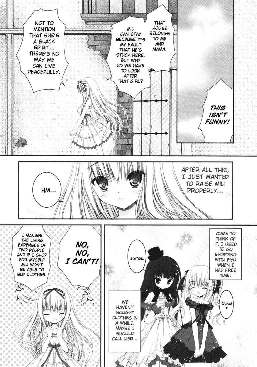 Page 12 Chapter 12 Tsukiyo no Fromage