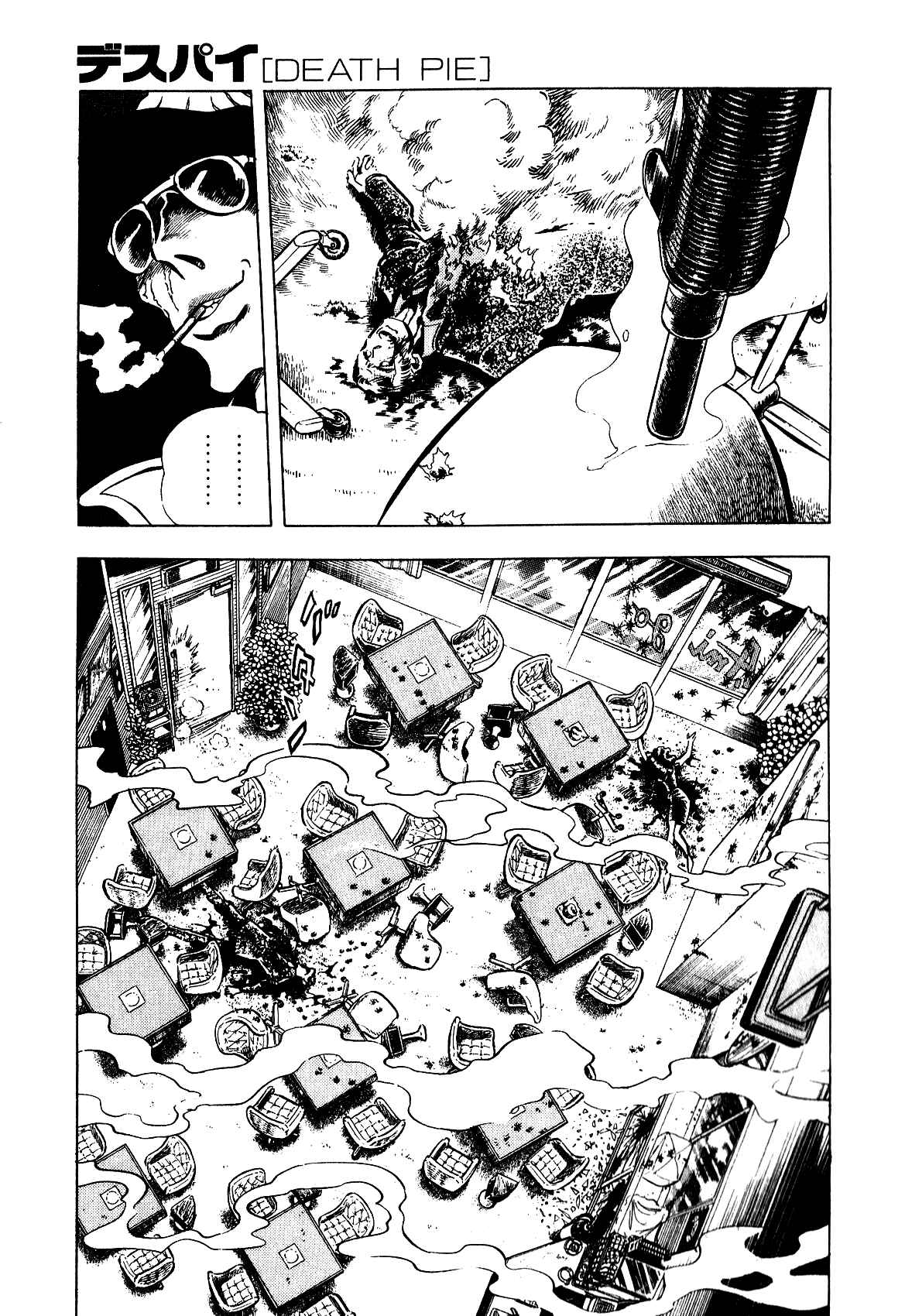 Page 18 Chapter 6 Death Pie