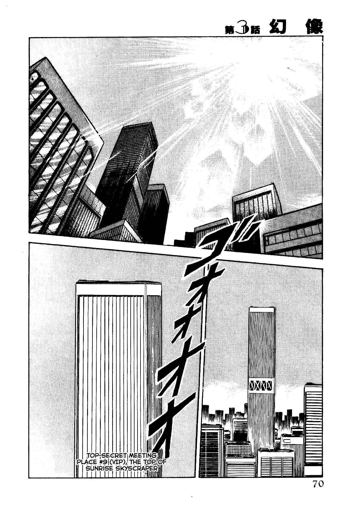 Page 12 Chapter 3 Death Pie