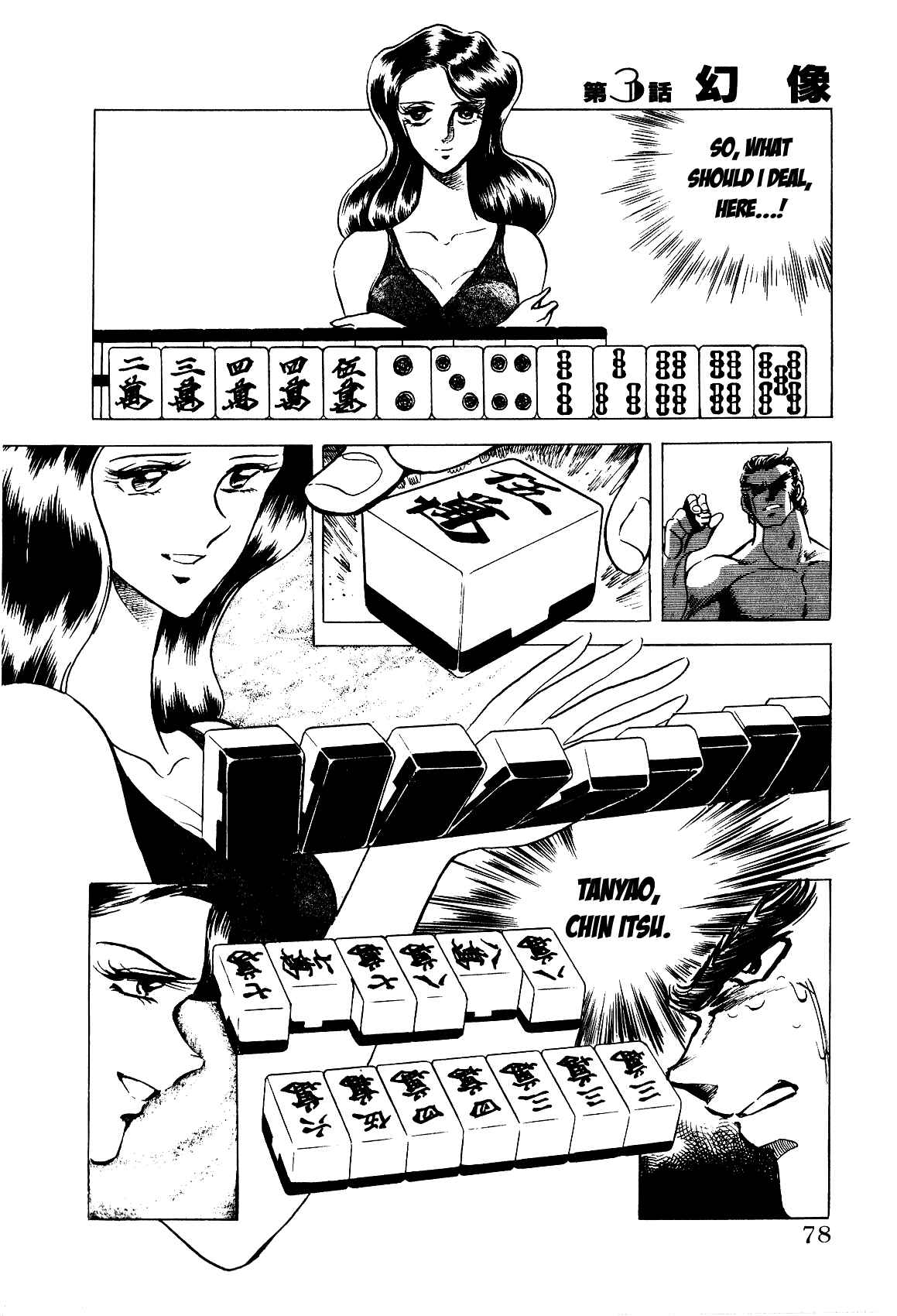 Page 20 Chapter 3 Death Pie