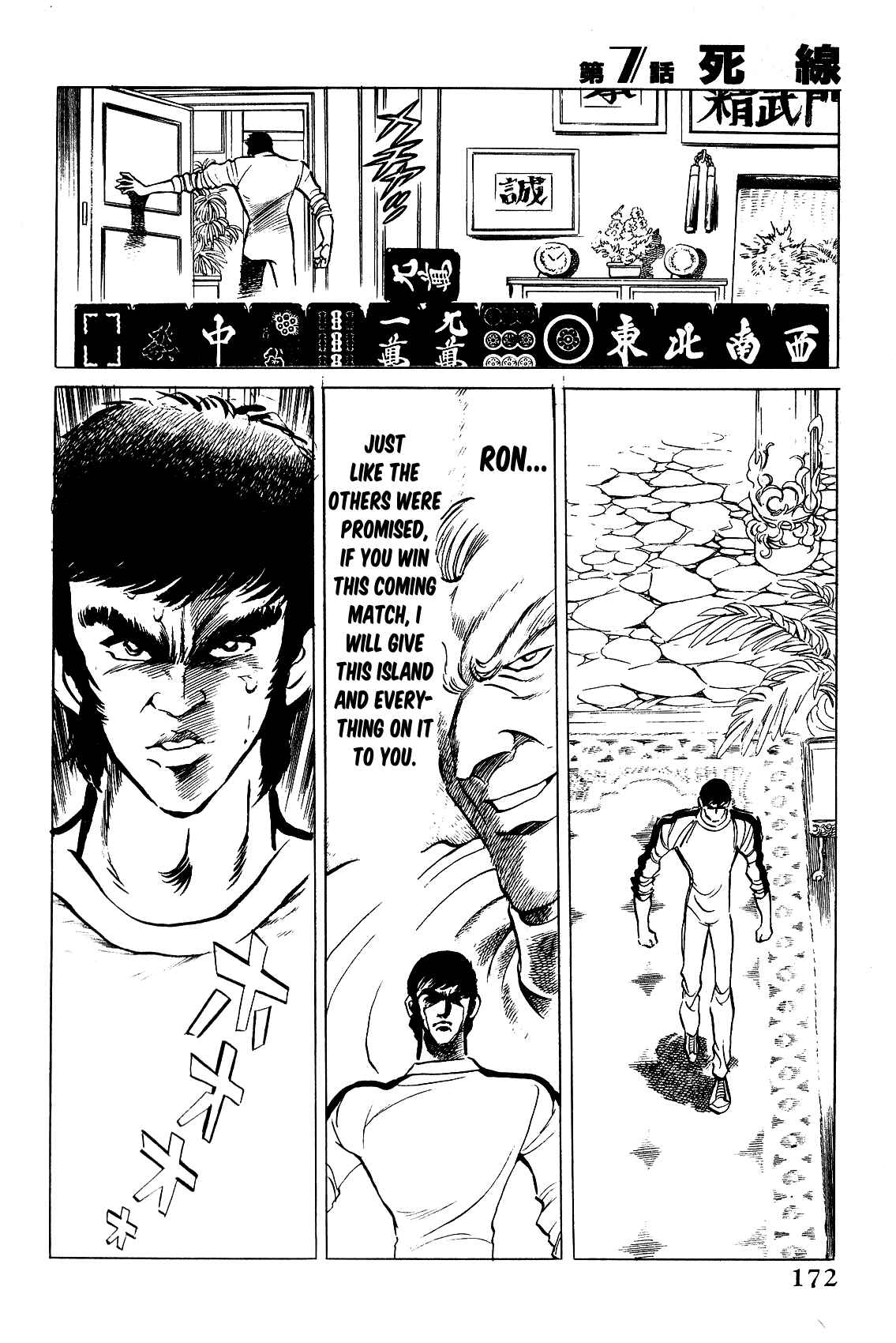 Page 10 Chapter 7 Death Pie