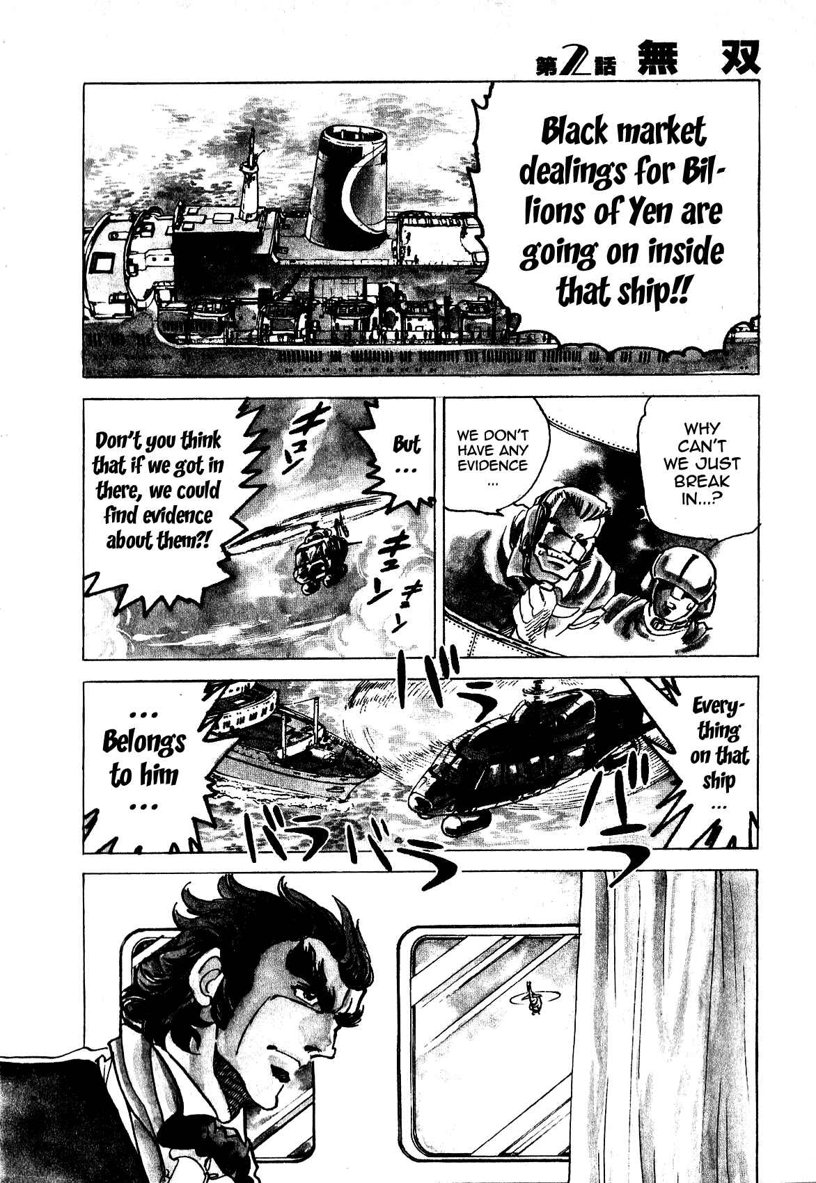 Page 5 Chapter 2 Death Pie