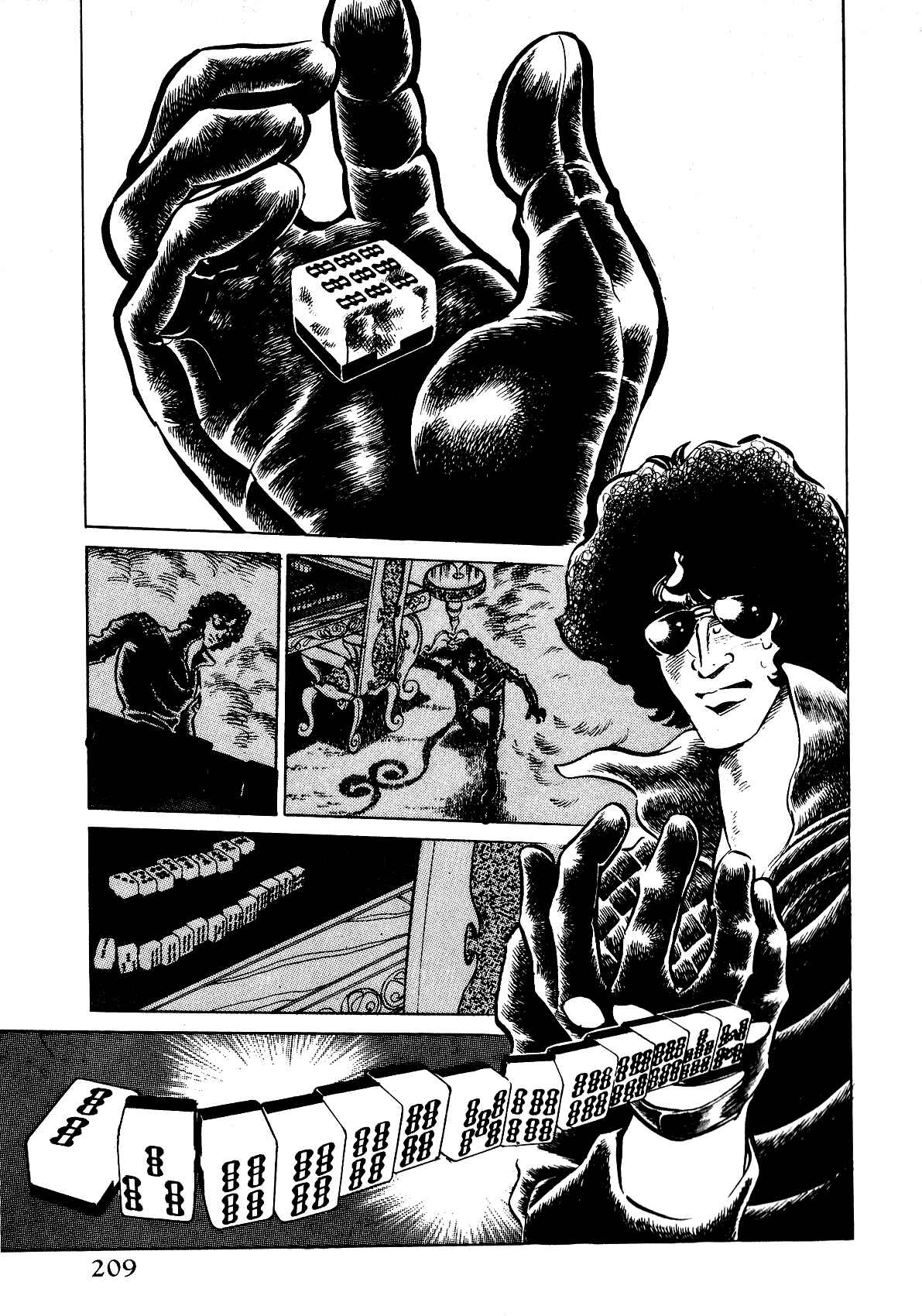 Page 21 Chapter 8 Death Pie